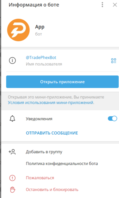 tradephexbot
