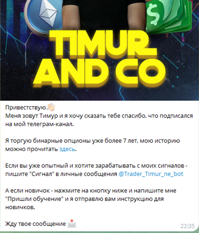 trader timur ne bot