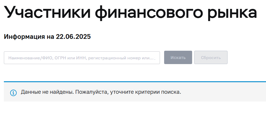 Trading Space отзывы