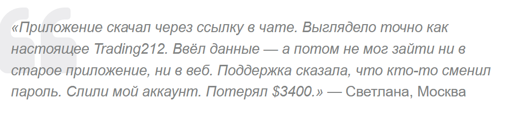 trading212brokerage