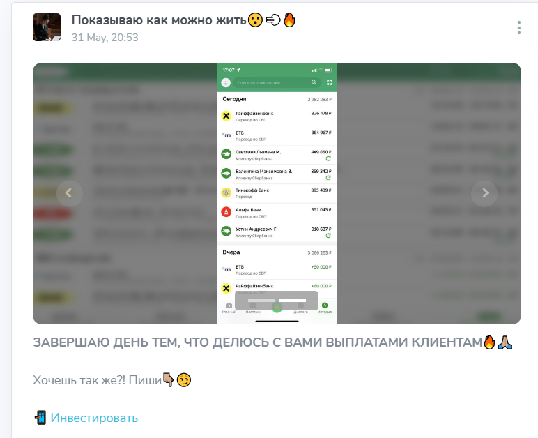 tradingkaty отзывы