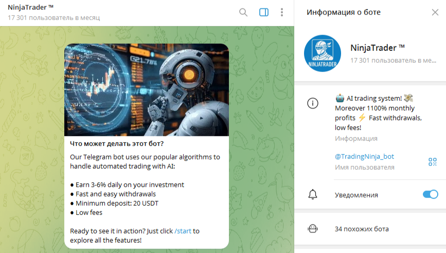 tradingninja bot