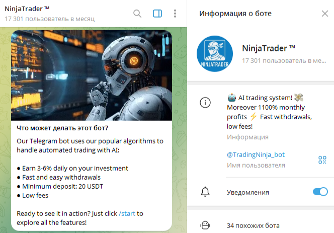 tradingninja bot