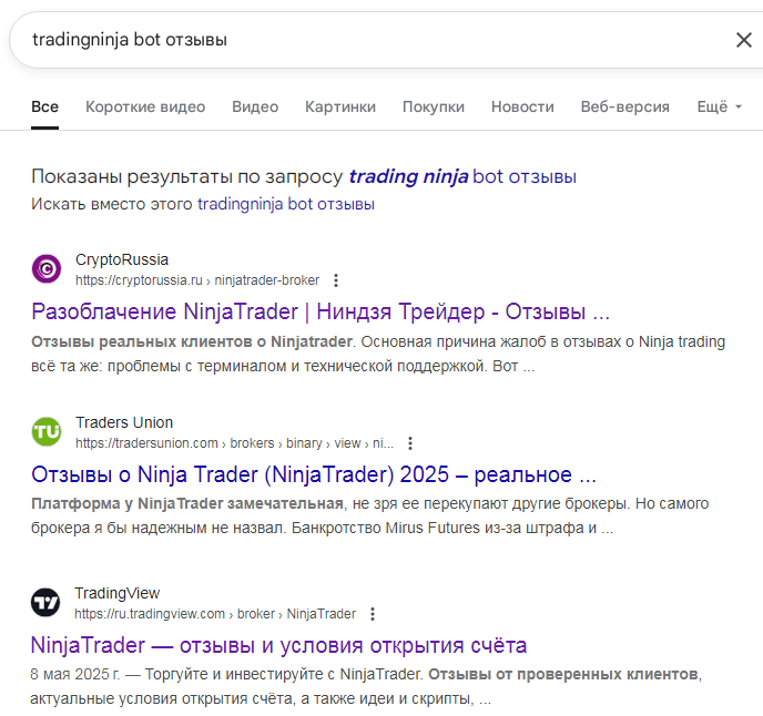 tradingninja bot отзывы