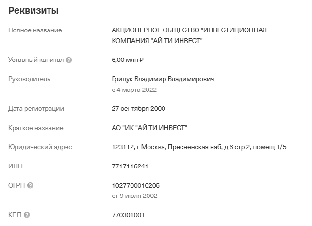 tradology ru мошенники tradology ru мошенники