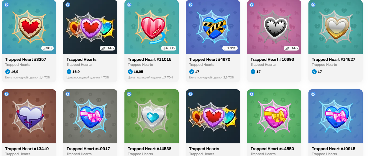 Trapped Heart телеграмм
