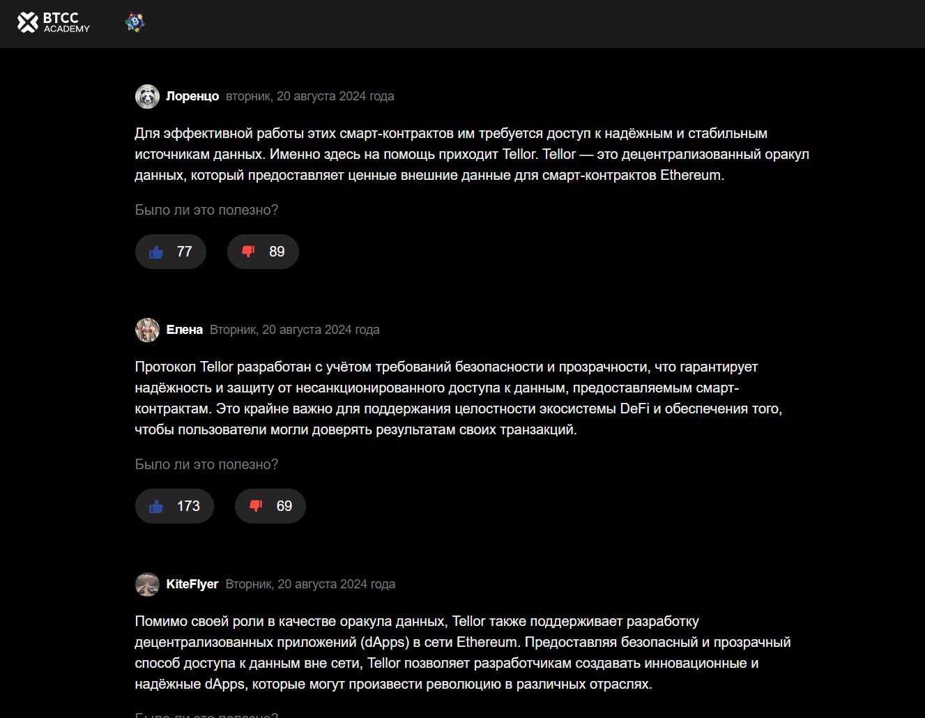 trb монета