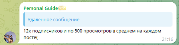 Трейдер Адам