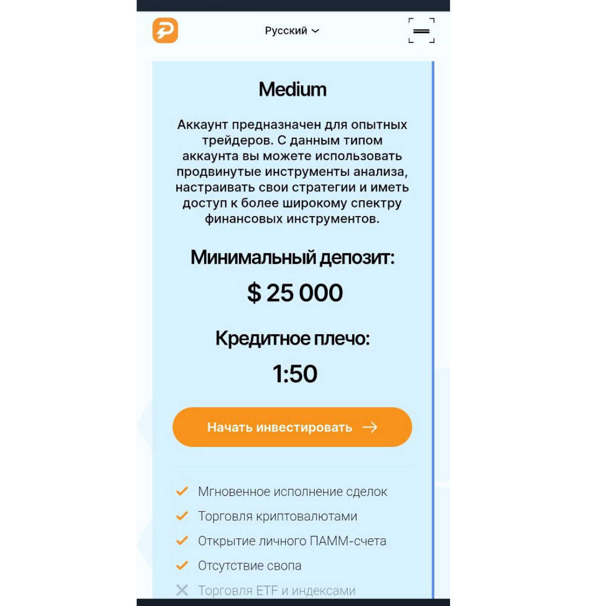 ТрейдФексБот