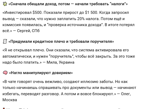Trivixan отзывы
