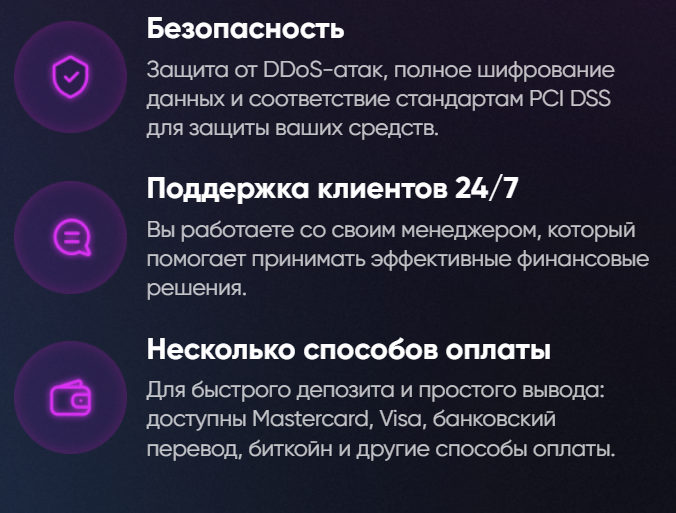 trustiume отзывы