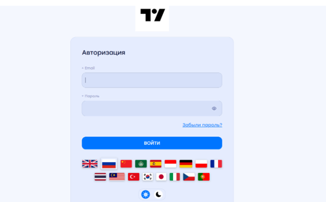 Trvterminal