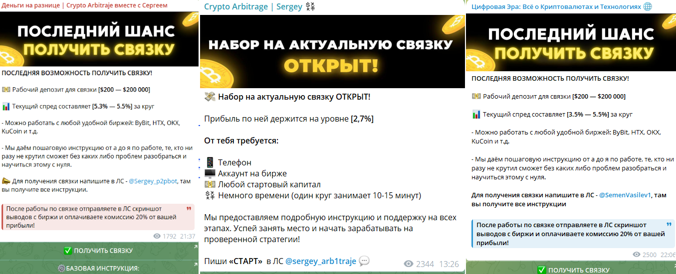 цифровая эра телеграм канал
