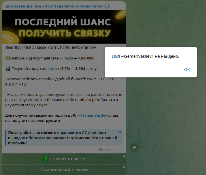 цифровая эра все о криптовалютах и технологиях