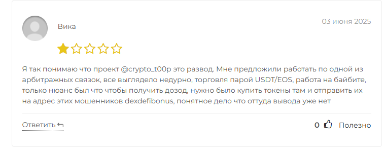 цифровая эра все о криптовалютах и технологиях