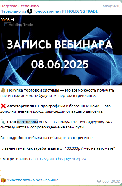 Твой пассивный доход Инвестиции с Надеждой