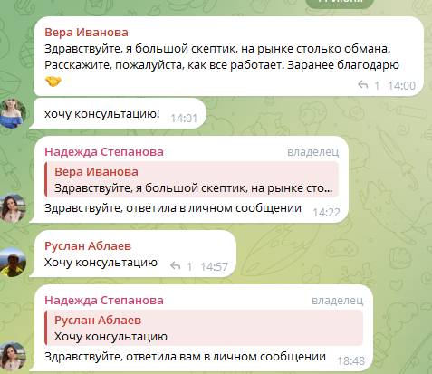 Твой пассивный доход Инвестиции с Надеждой
