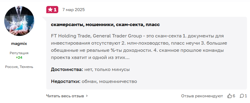 Твой пассивный доход Инвестиции с Надеждой