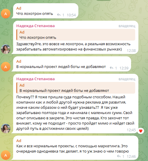 Твой пассивный доход Инвестиции с Надеждой