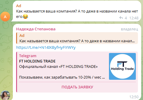 Твой пассивный доход Инвестиции с Надеждой