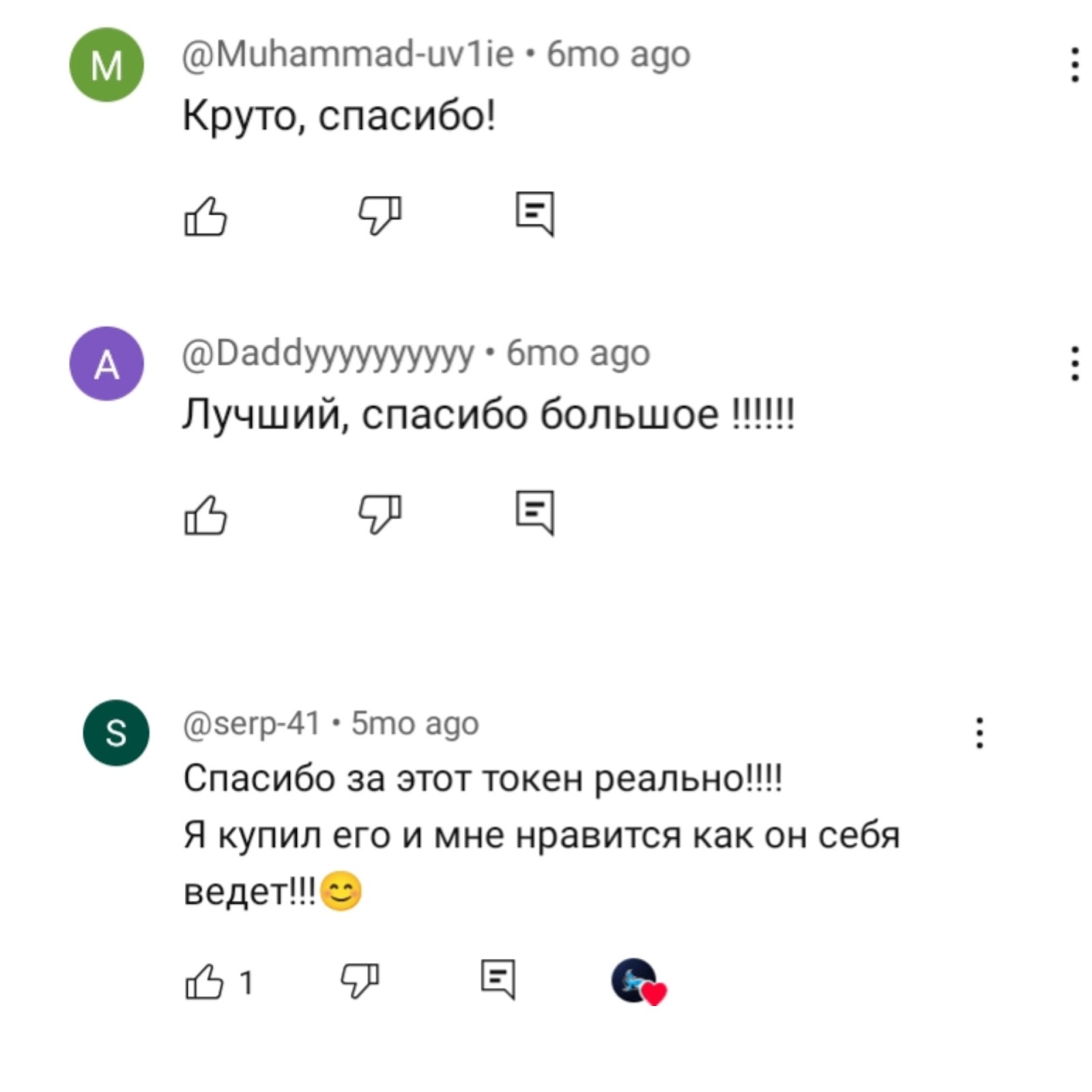 twt монета майнинг