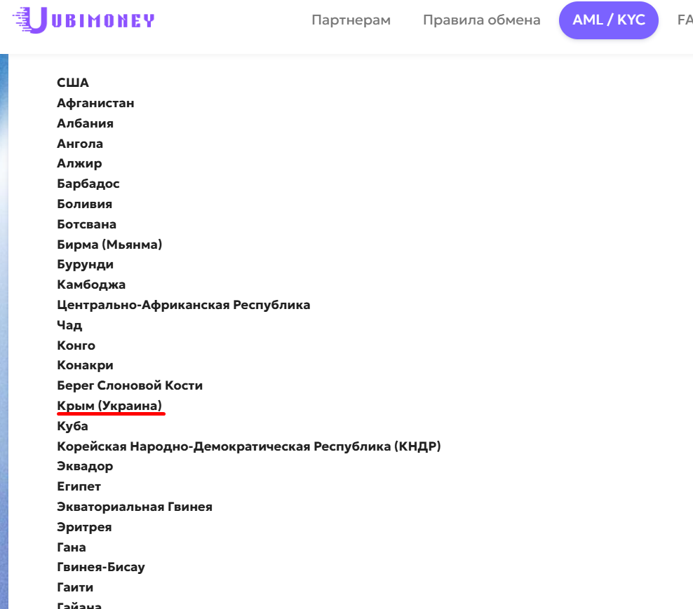 ubimoney