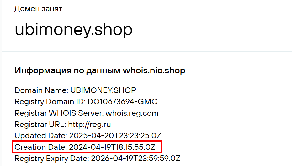 ubimoney отзывы