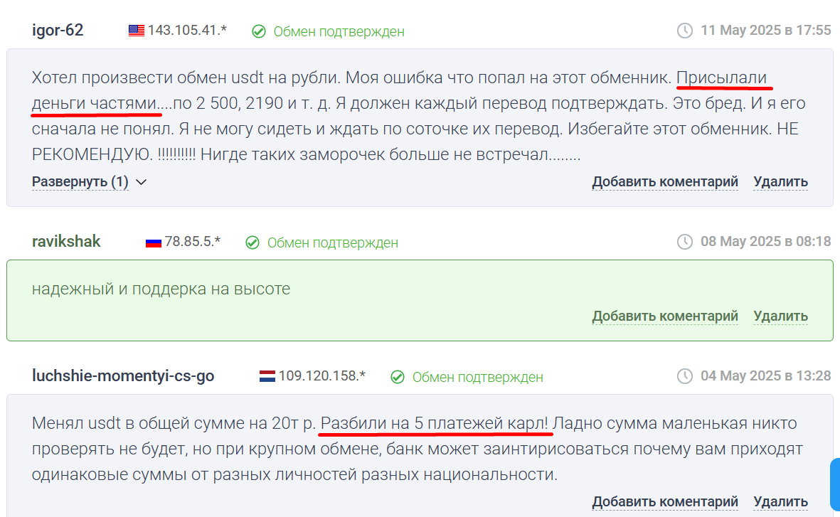 ubimoneyshop