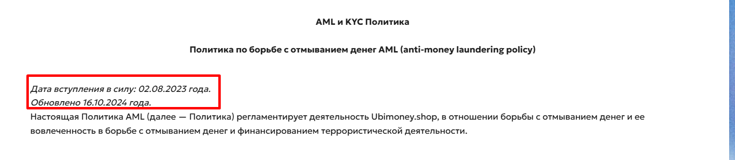 ubimoneyshop