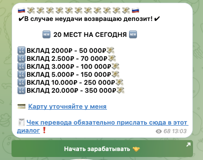 Ulyana finansy