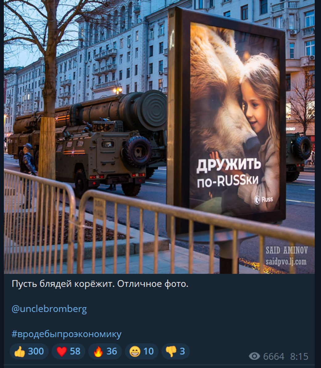 unclebromberg