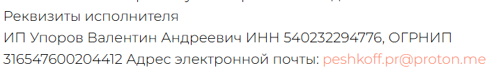 uporovdefi pro отзывы