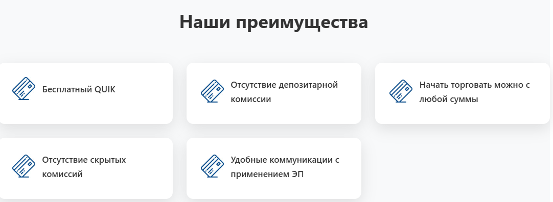 uralsib