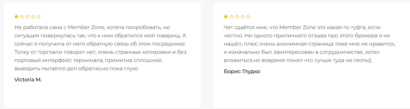 user member zone info отзывы