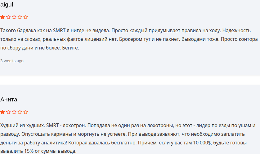 user private account icu отзывы
