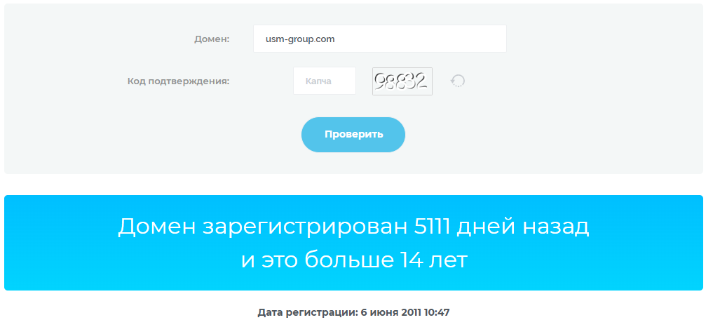 USM Group com