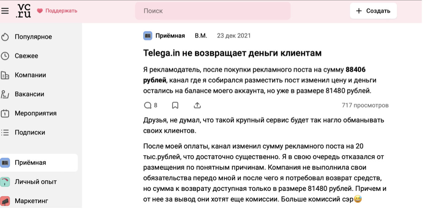 ustugovva