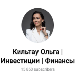 Валютный Интенсив