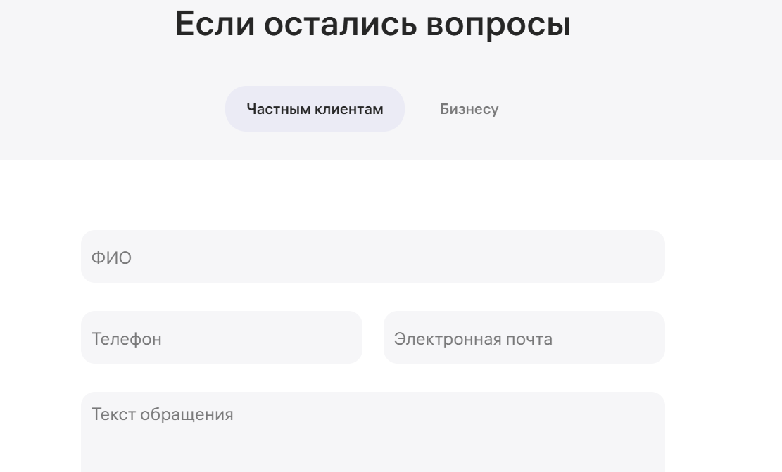 вайлдберриз кошелек что это и как пользоваться