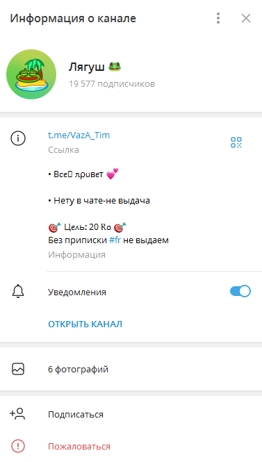vaza tim