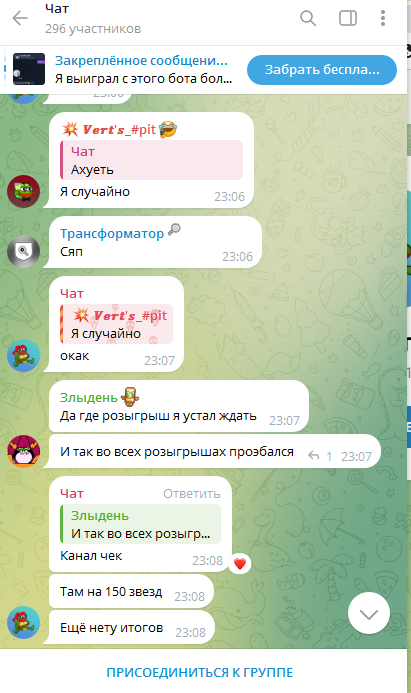 vaza tim