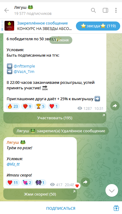 vaza tim
