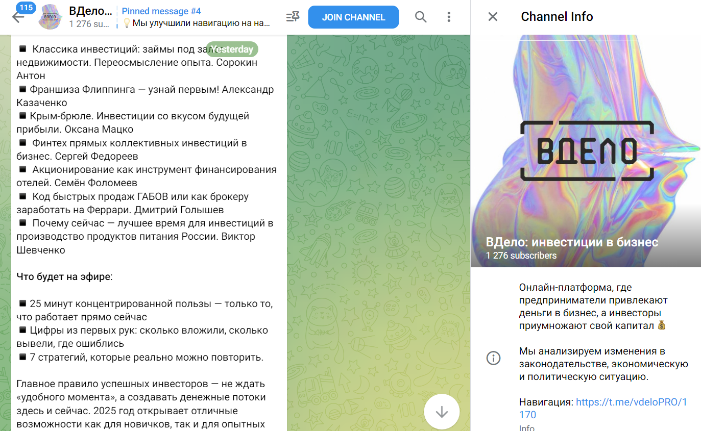вдело просп мира 2а нижний тагил отзывы