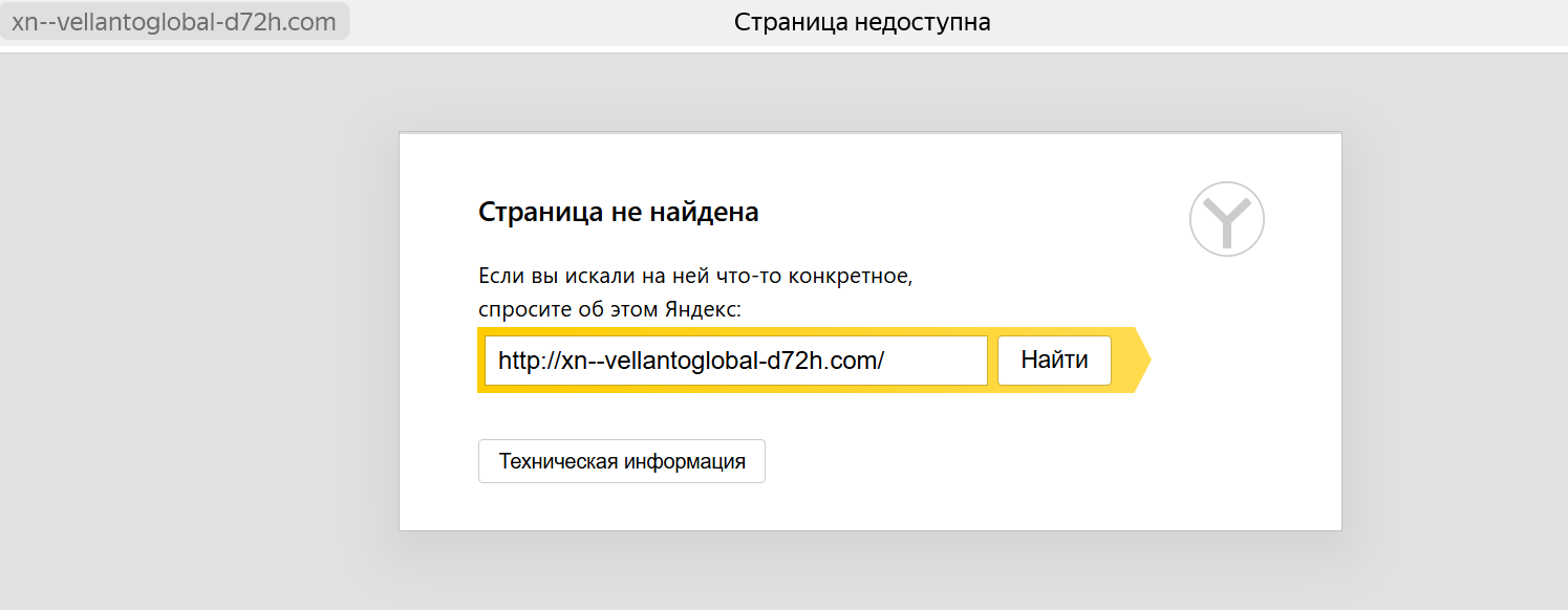 vellanto global отзывы