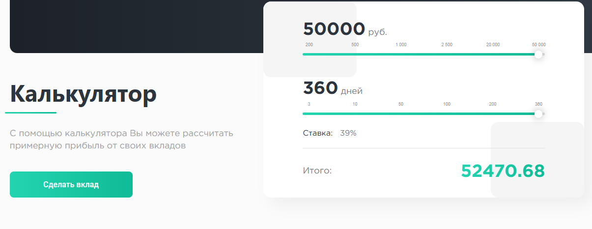 verno pay мошенничество