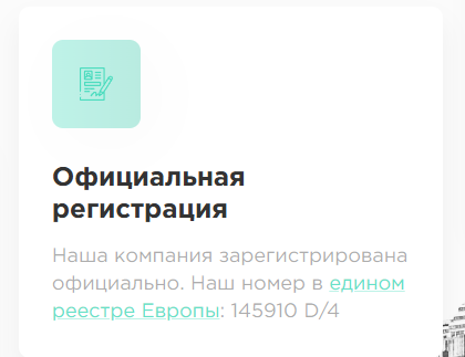 verno pay мошенничество