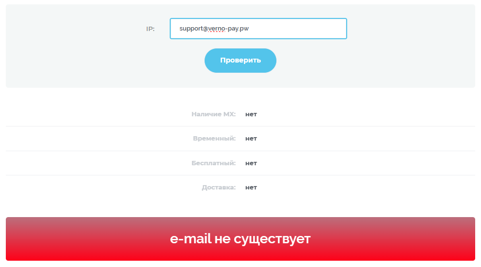 verno pay pw