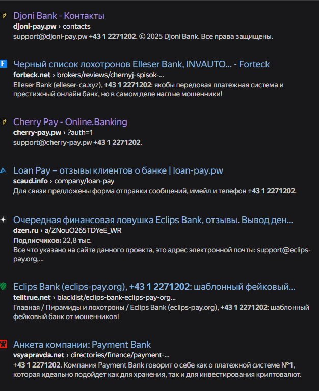 vernopay отзывы