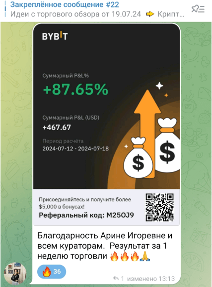 Весперфин