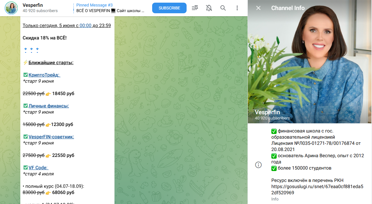 vesperfin code отзывы